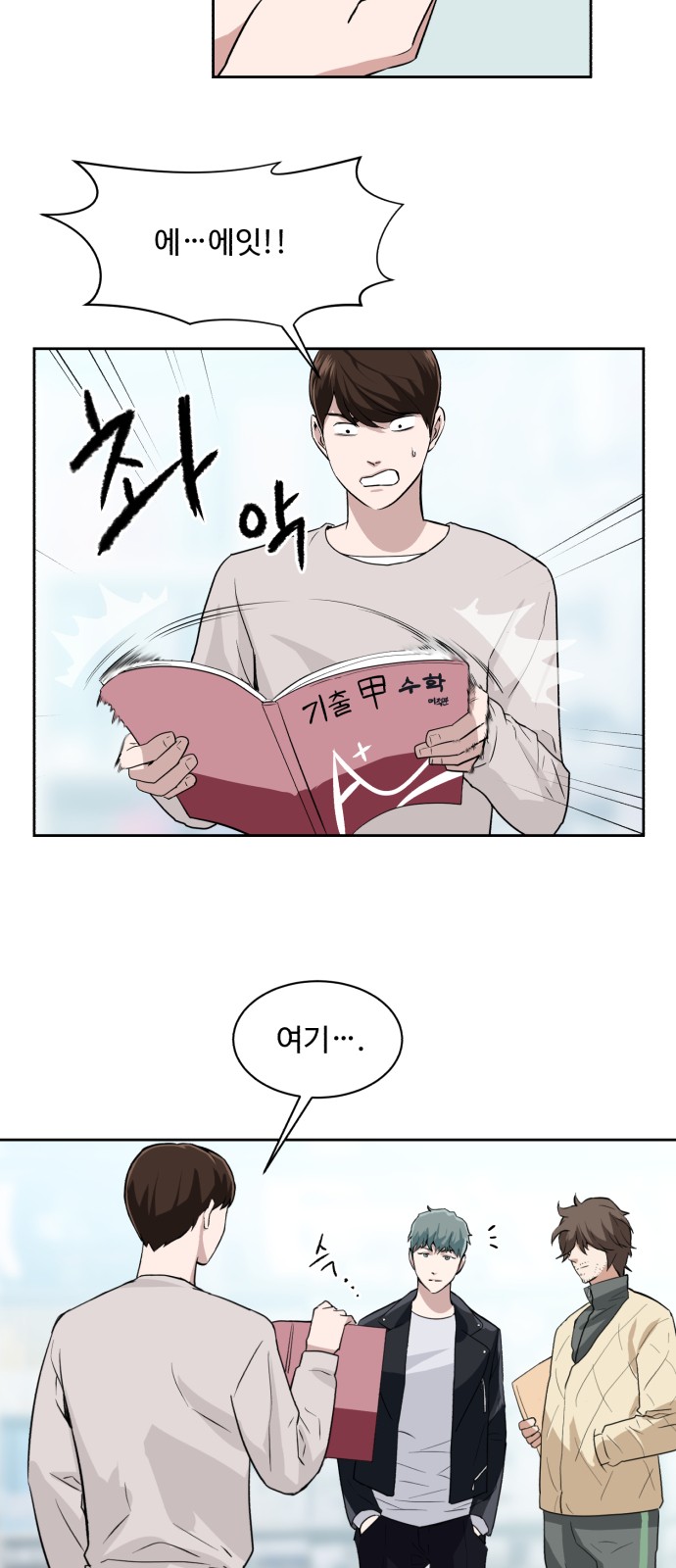 14 페이지