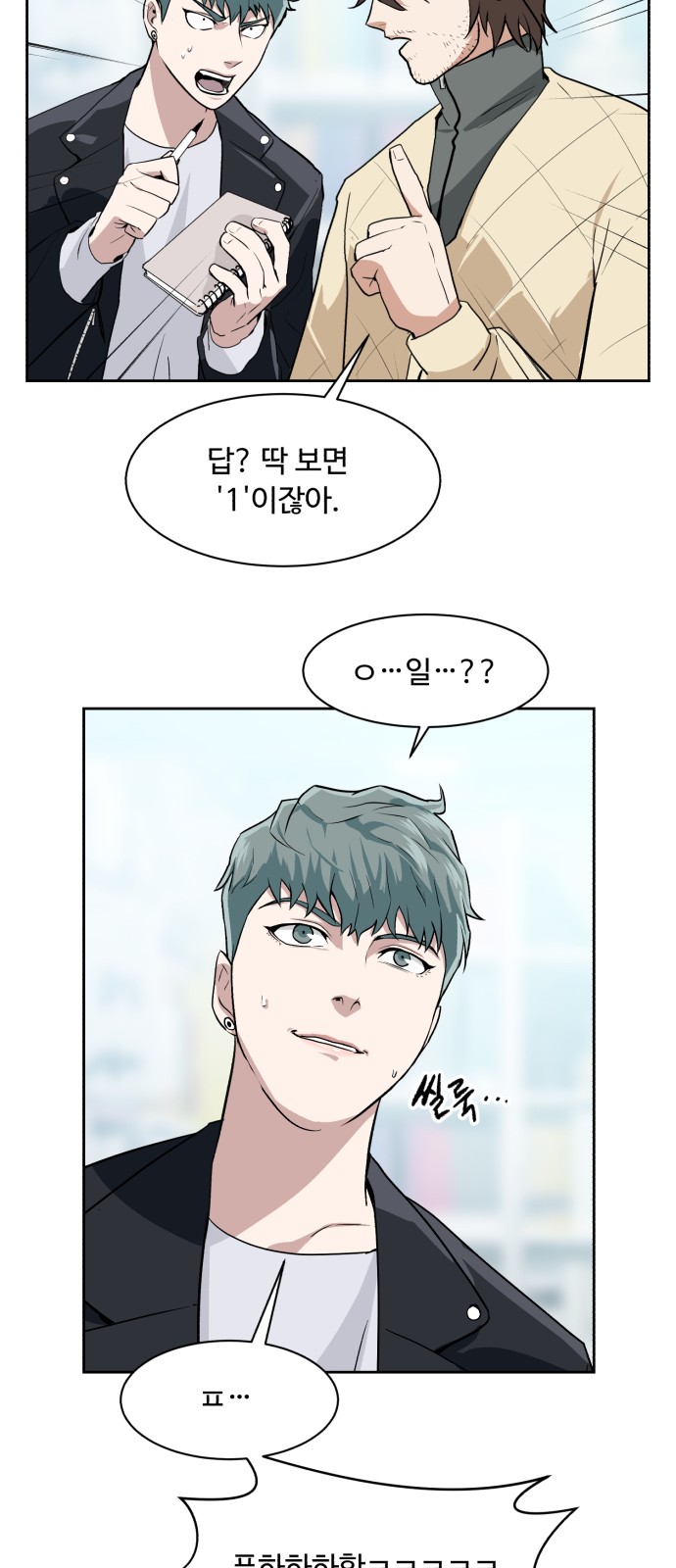 19 페이지