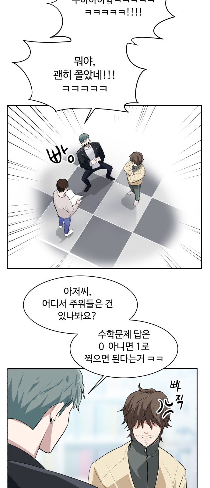 20 페이지