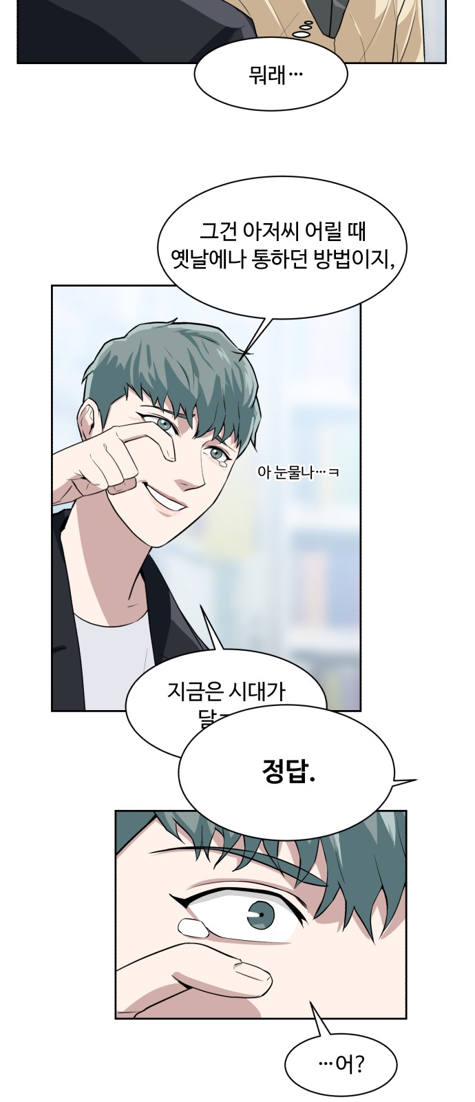 21 페이지