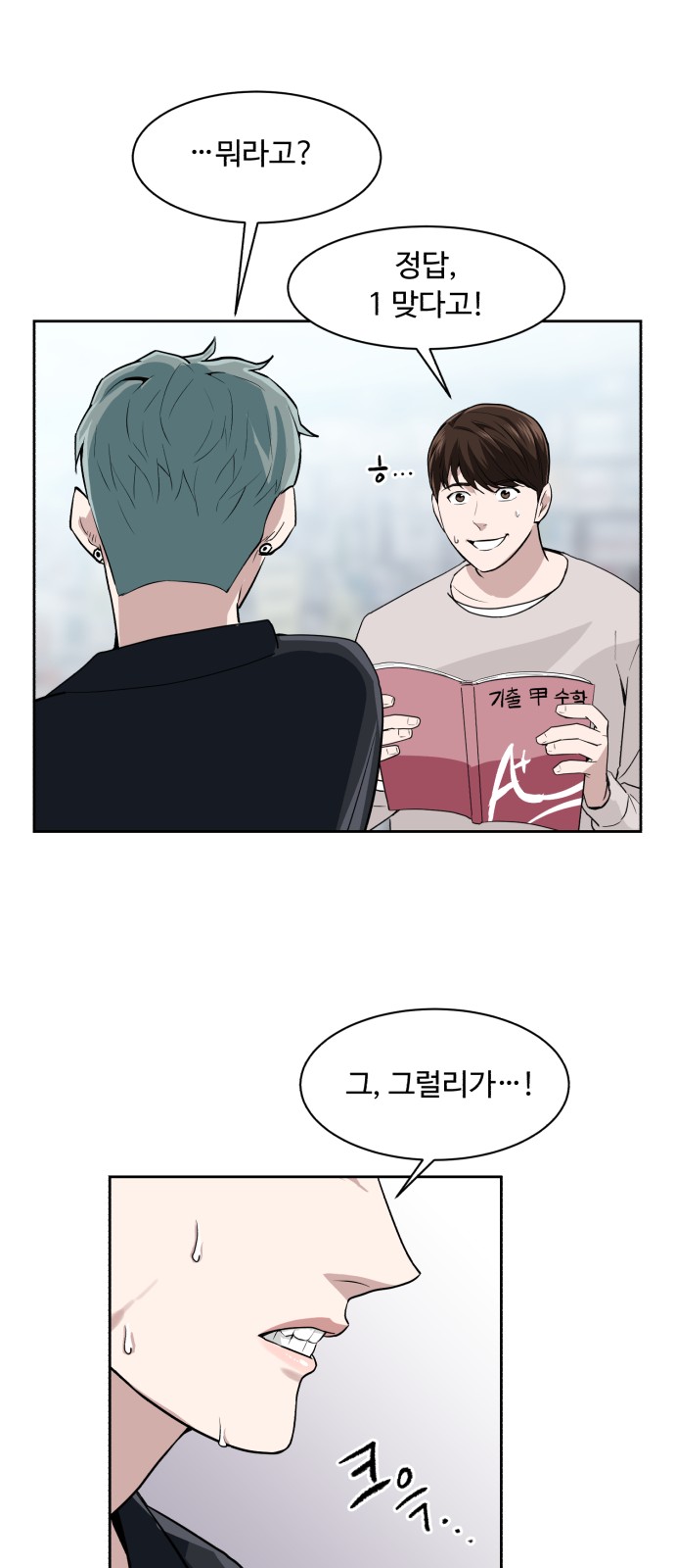 22 페이지