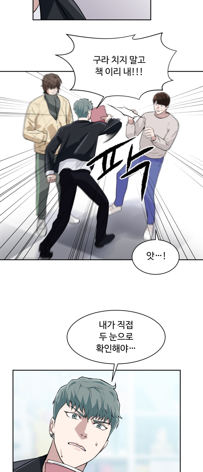 23 페이지