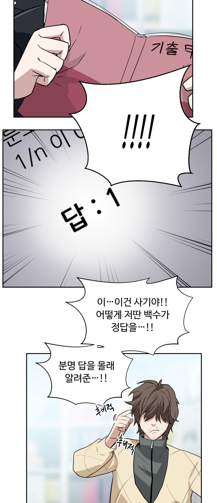 24 페이지