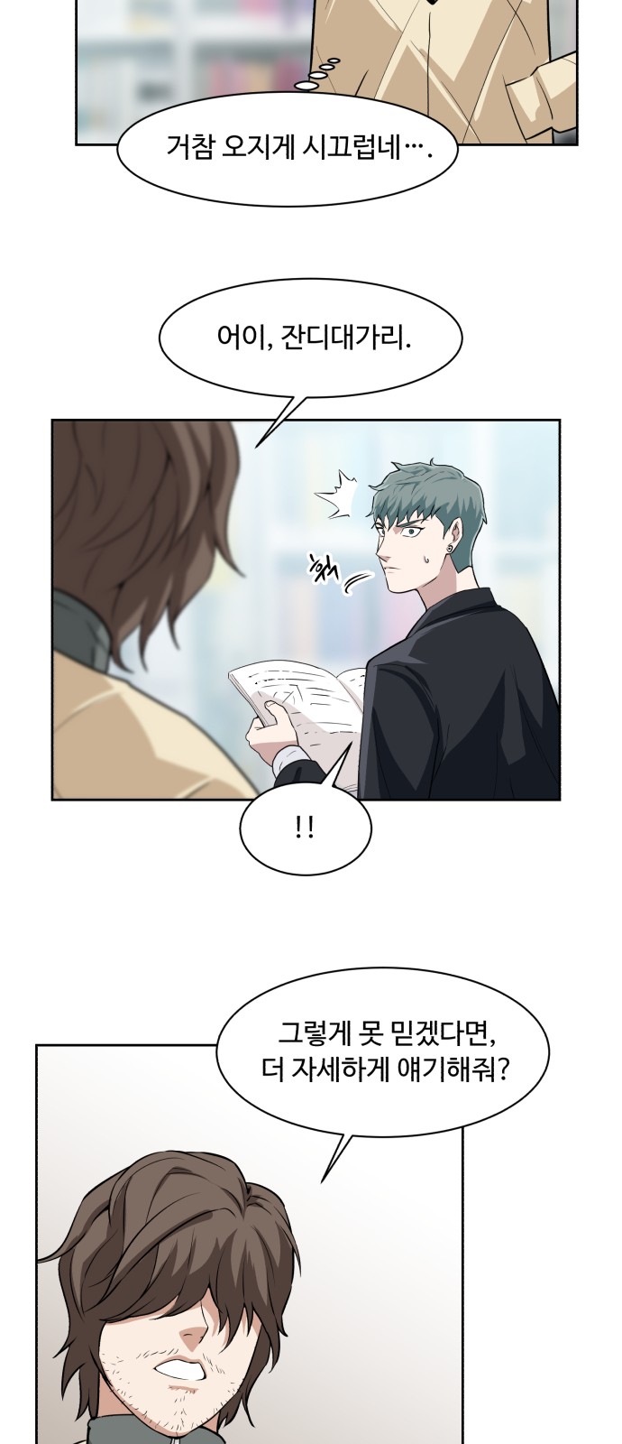 25 페이지