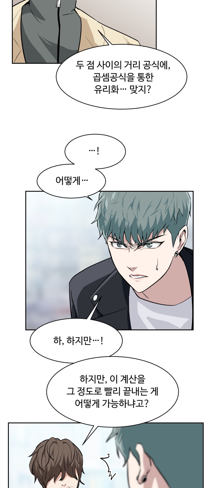 26 페이지