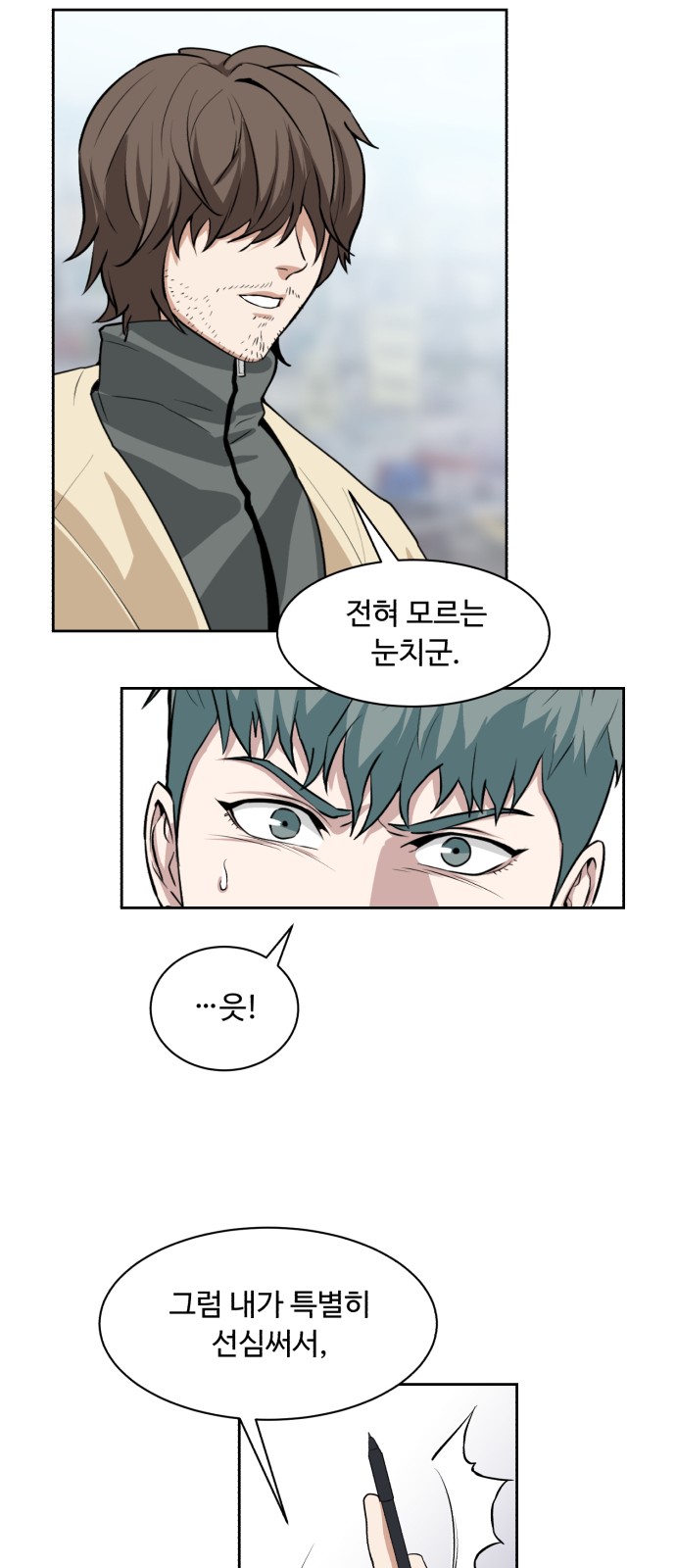28 페이지