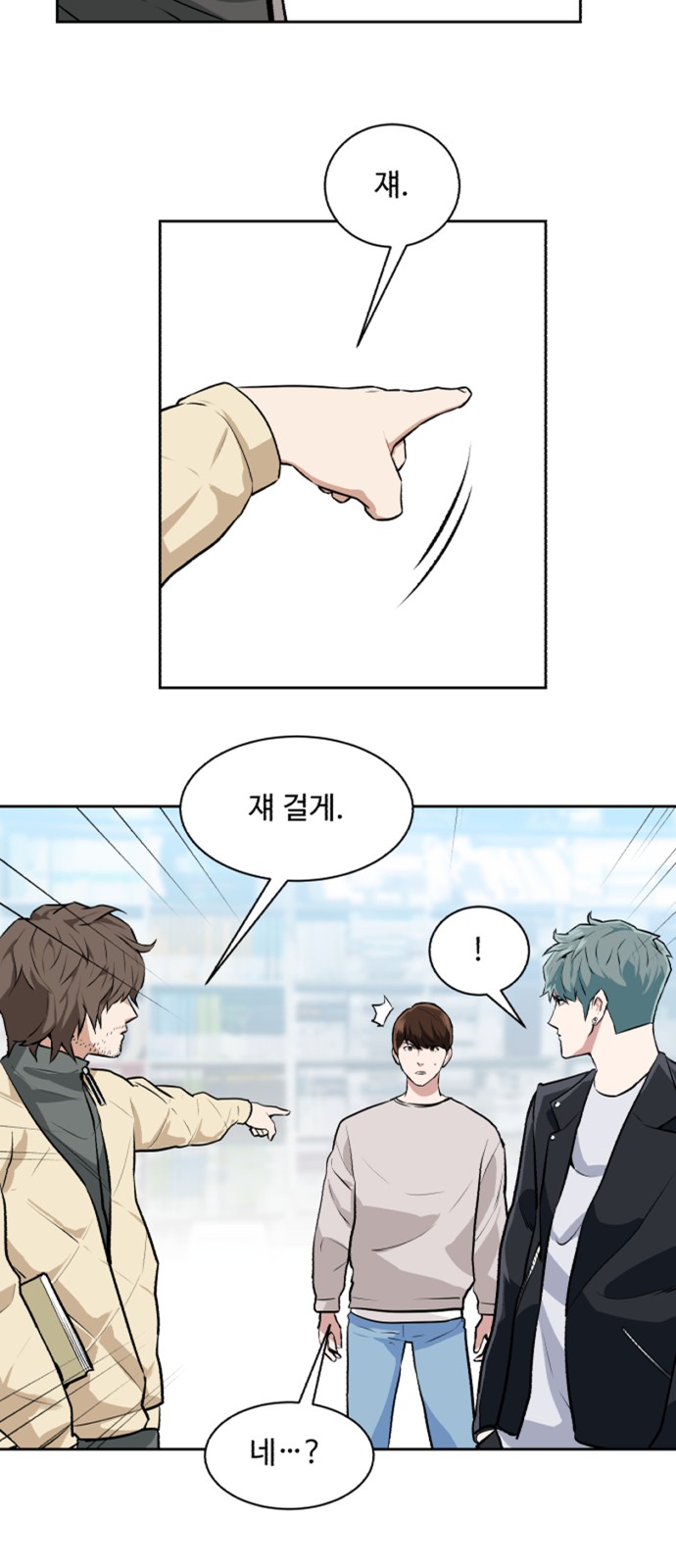 3 페이지