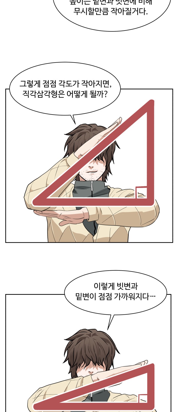 35 페이지