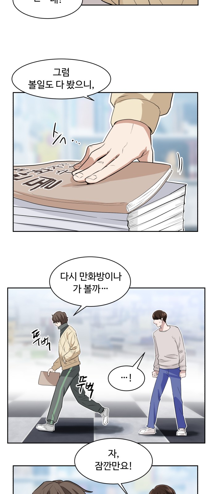 42 페이지