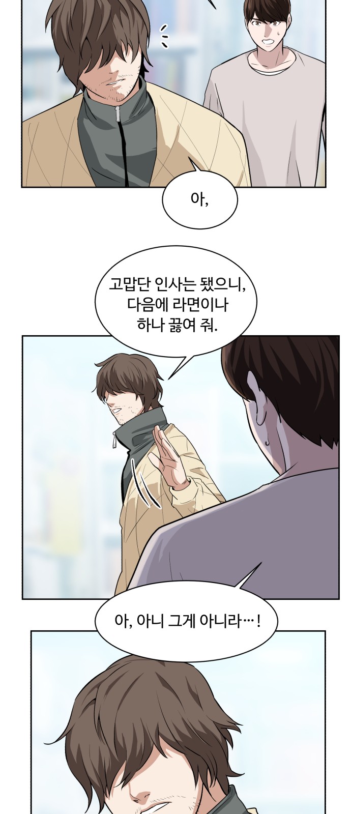 43 페이지