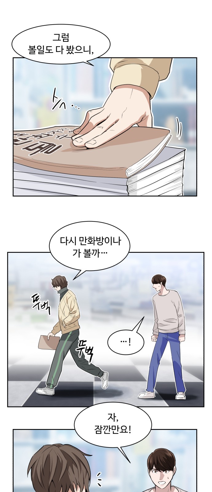 1 페이지