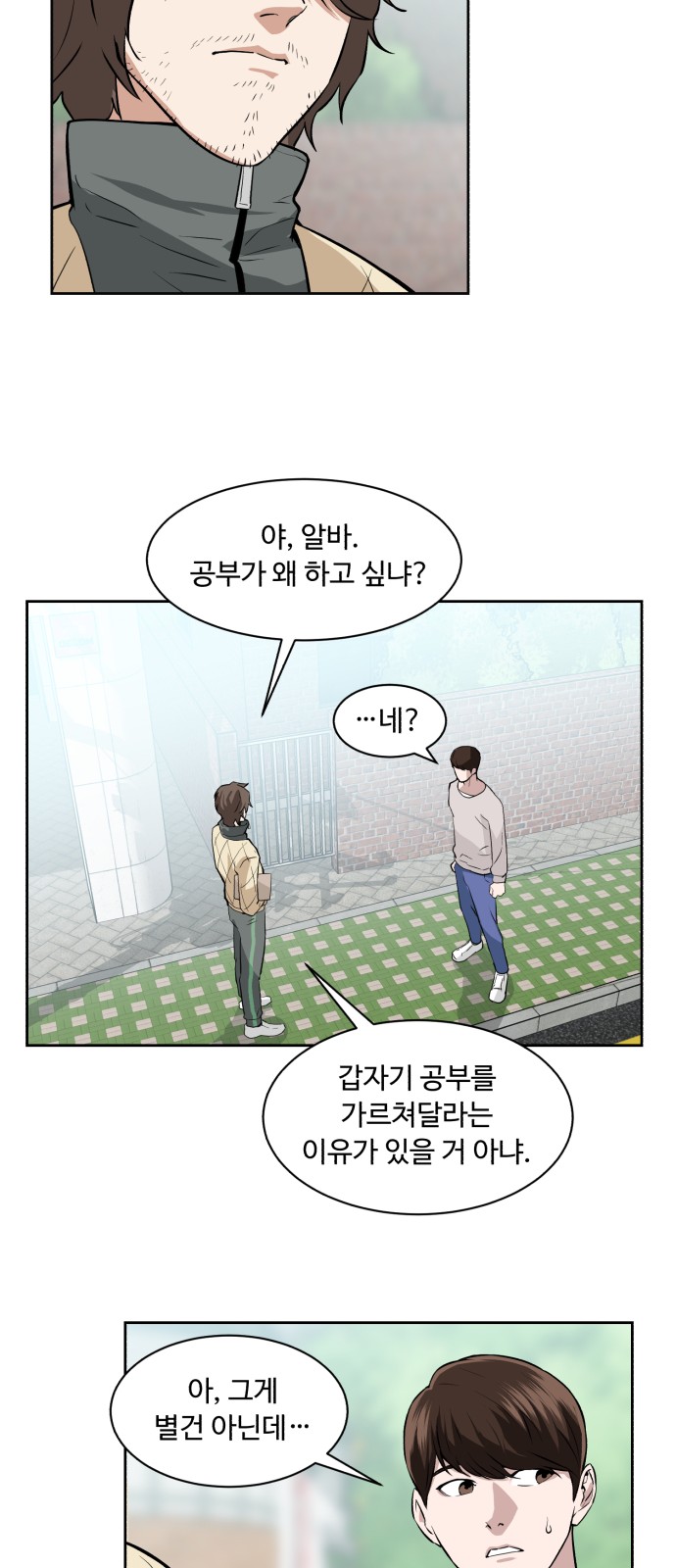 16 페이지