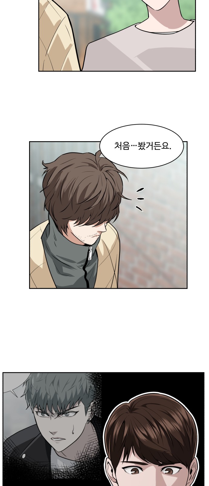 17 페이지