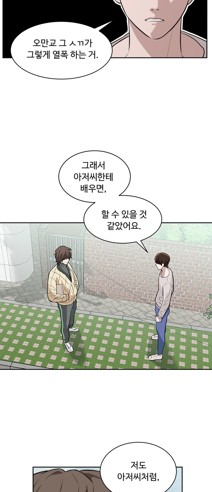 18 페이지