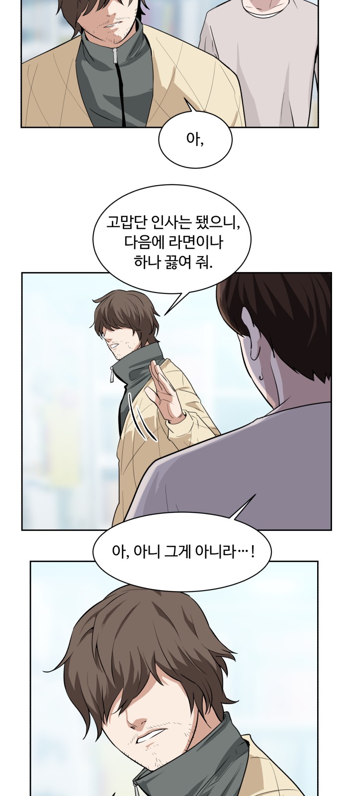 2 페이지