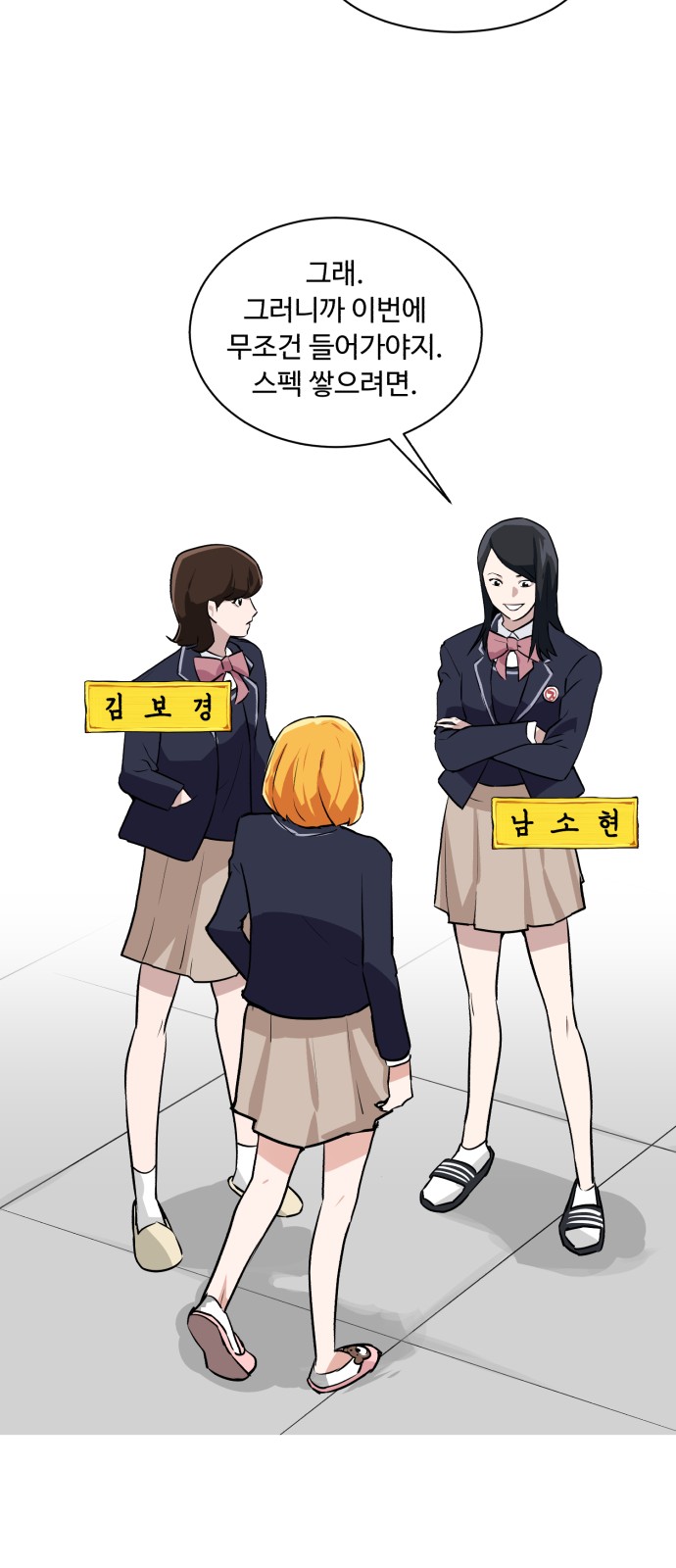 26 페이지