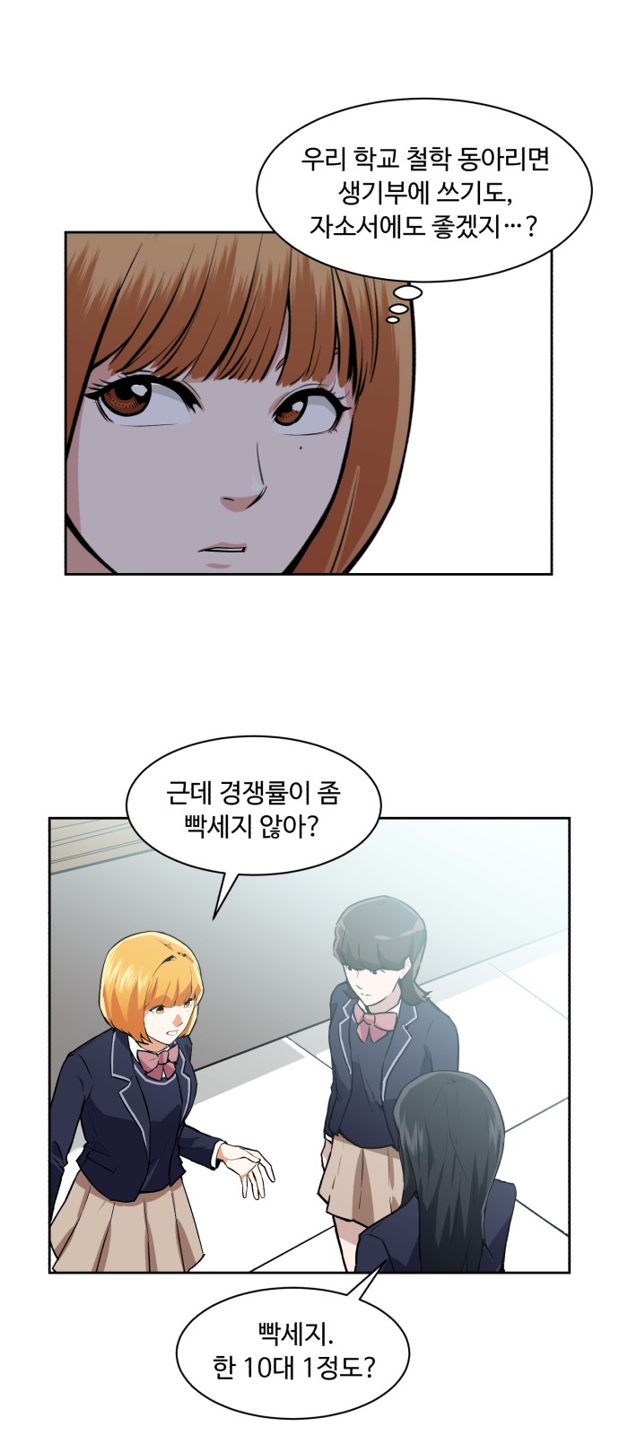 28 페이지