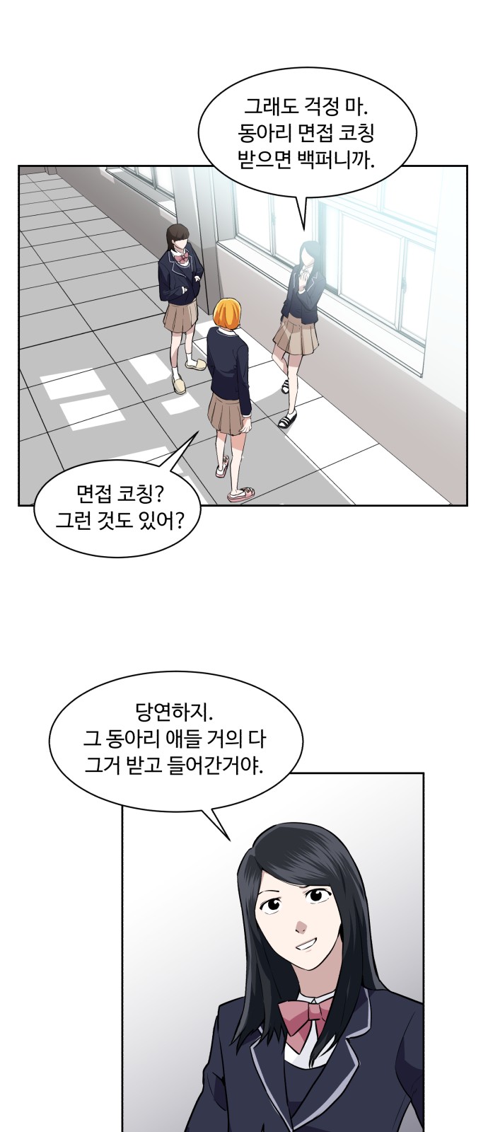 29 페이지