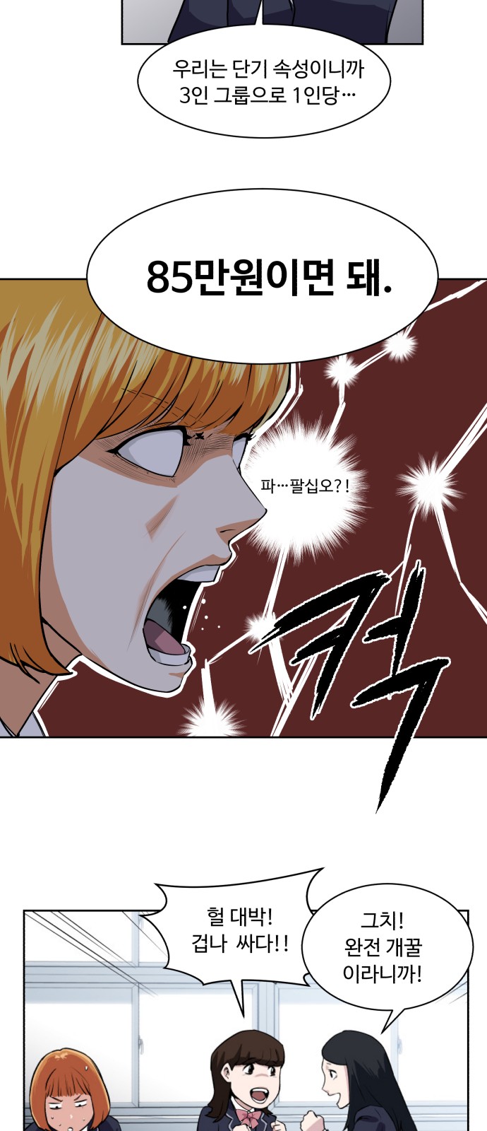 30 페이지