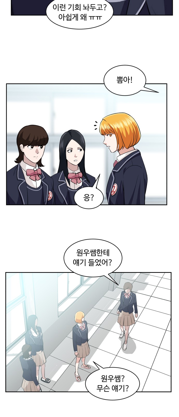33 페이지