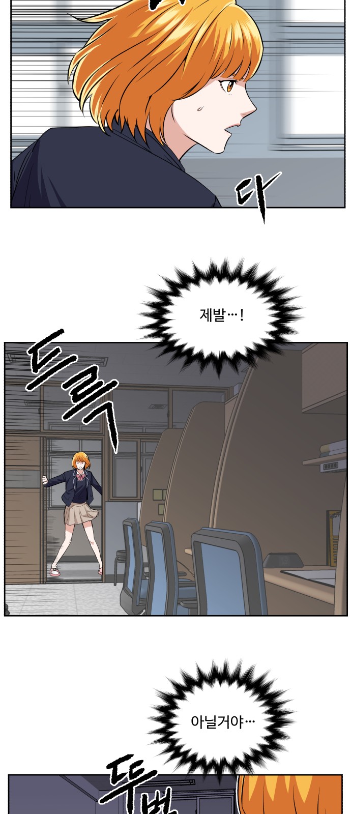36 페이지