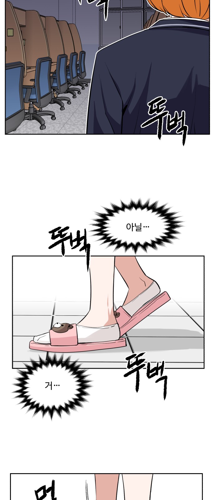 37 페이지