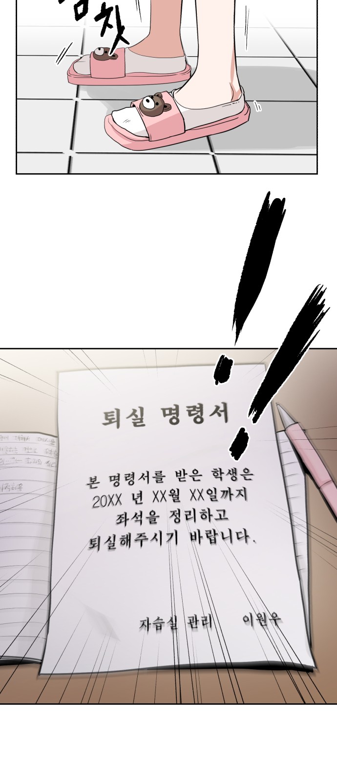 38 페이지