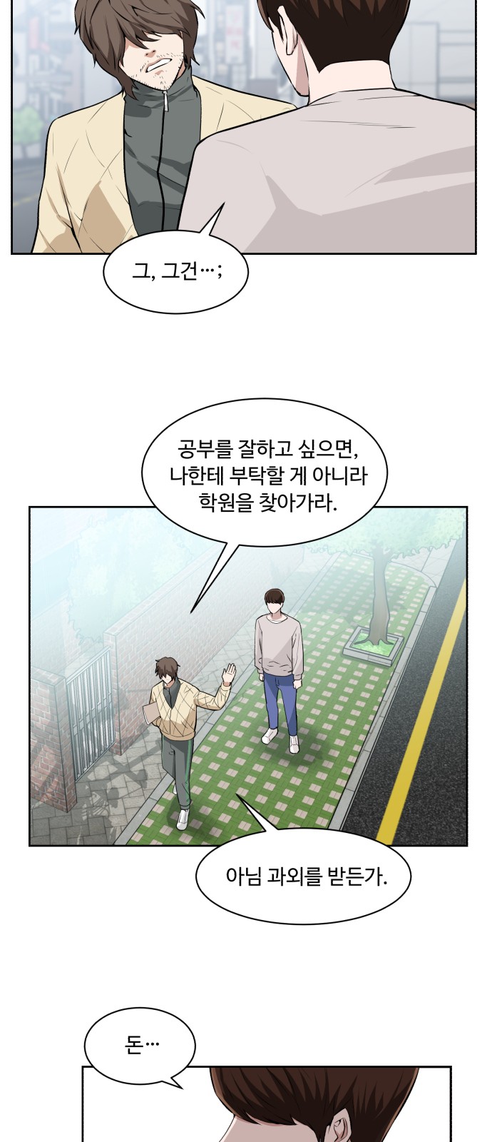 7 페이지