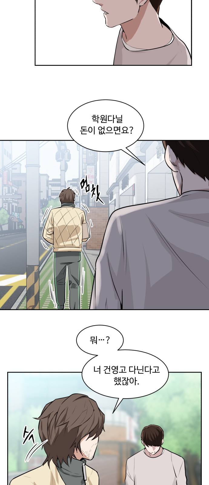 8 페이지