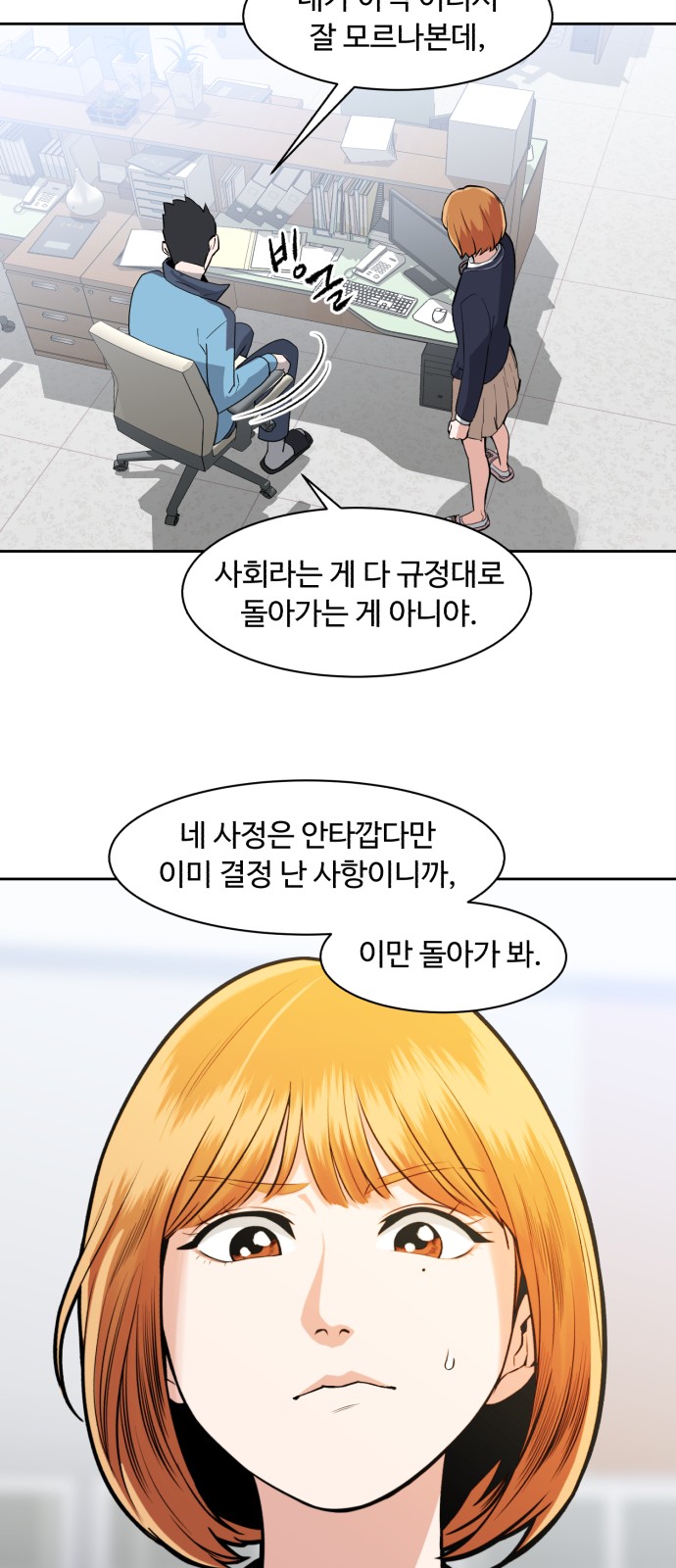 11 페이지