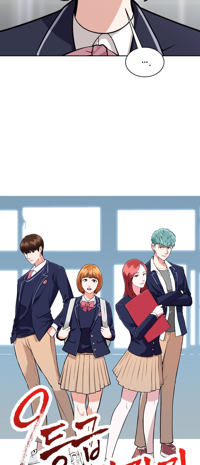 12 페이지