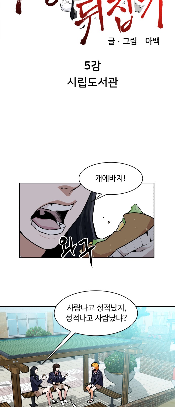 13 페이지