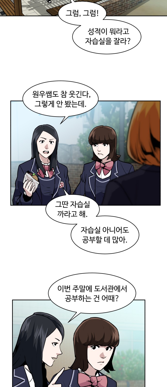 14 페이지