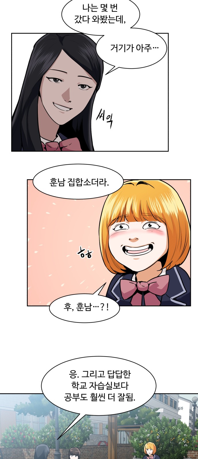 16 페이지