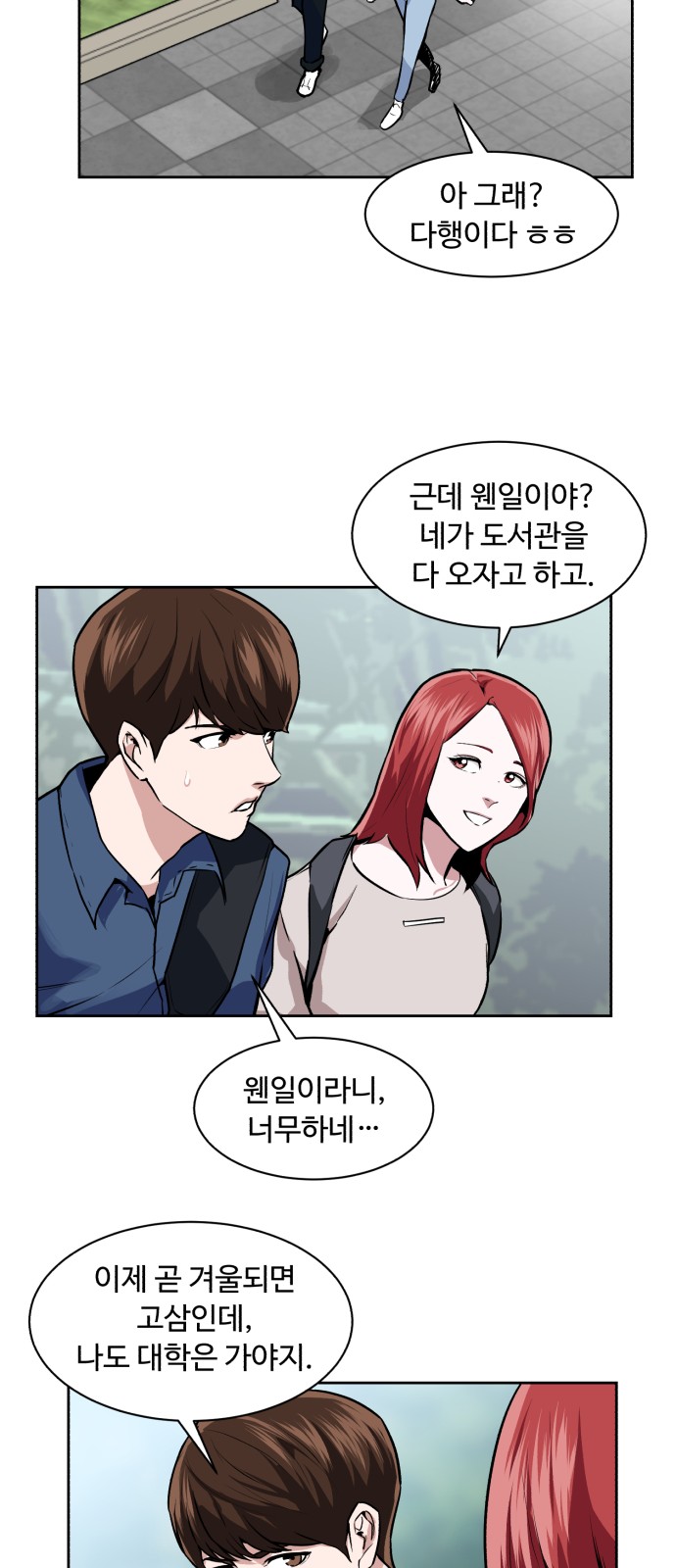 21 페이지