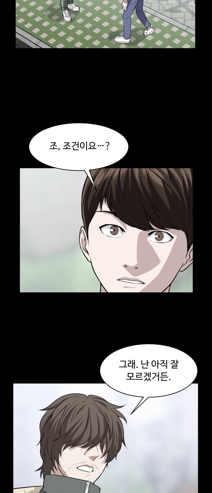 24 페이지