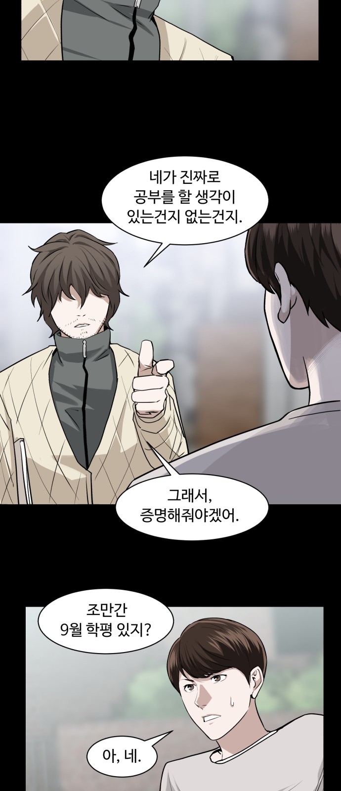 25 페이지