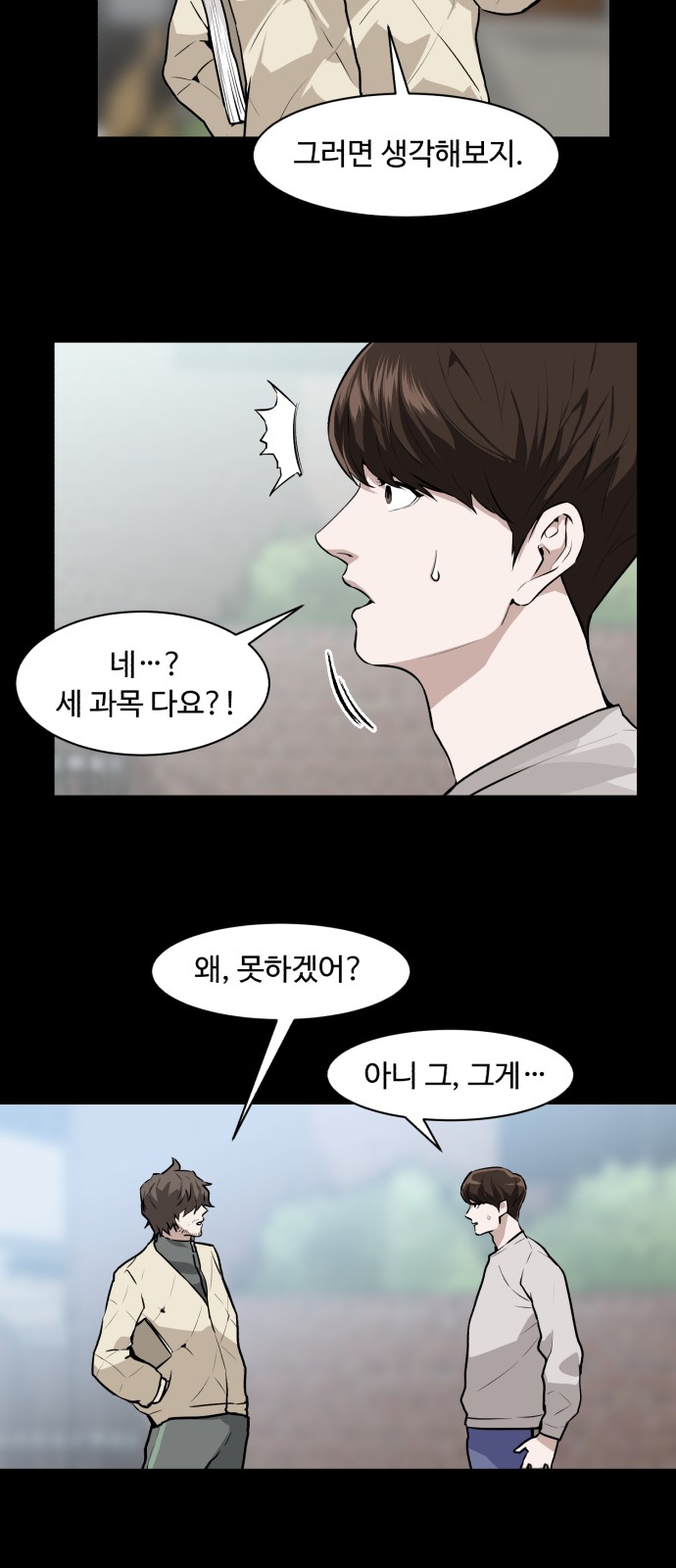 27 페이지