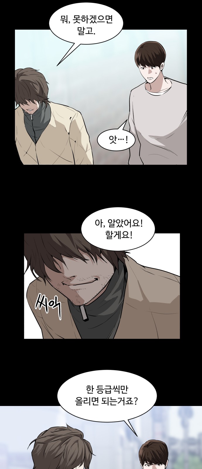 28 페이지