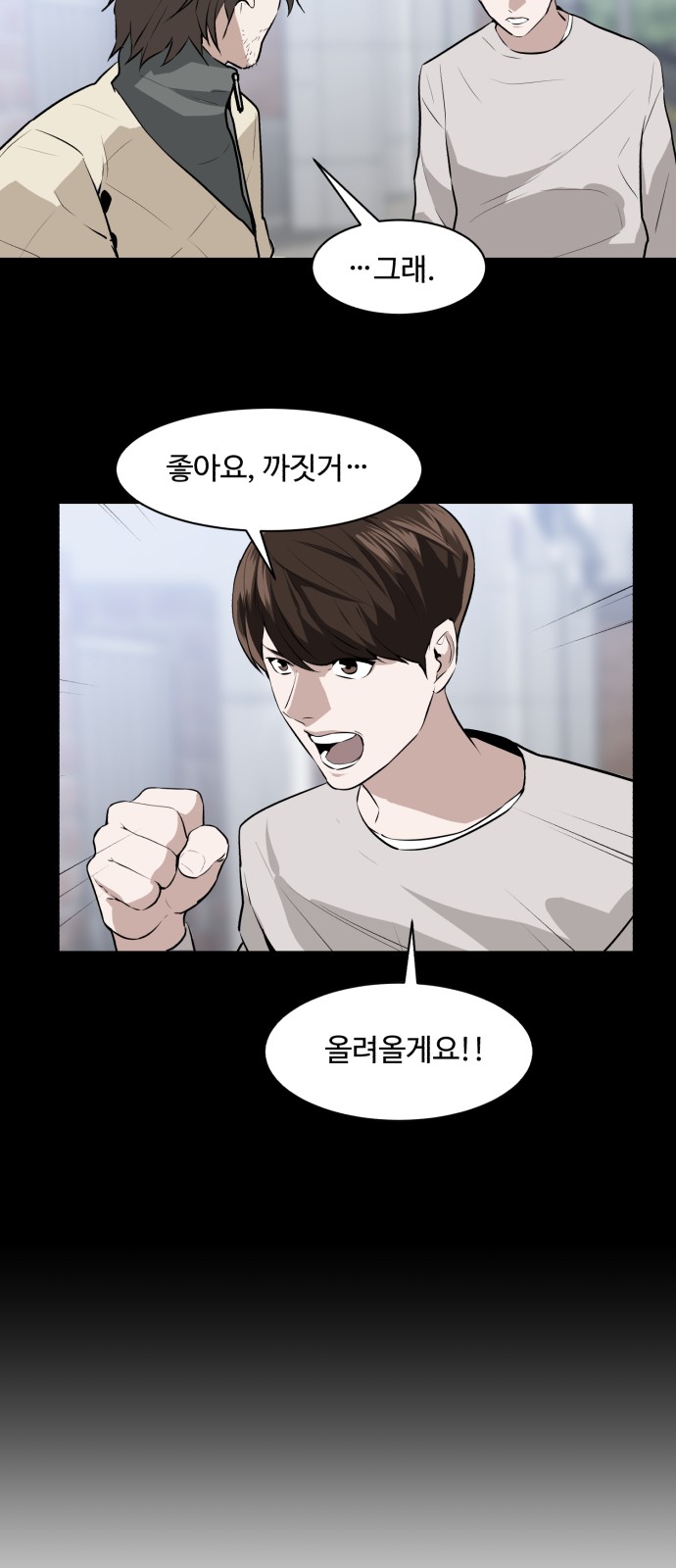 29 페이지