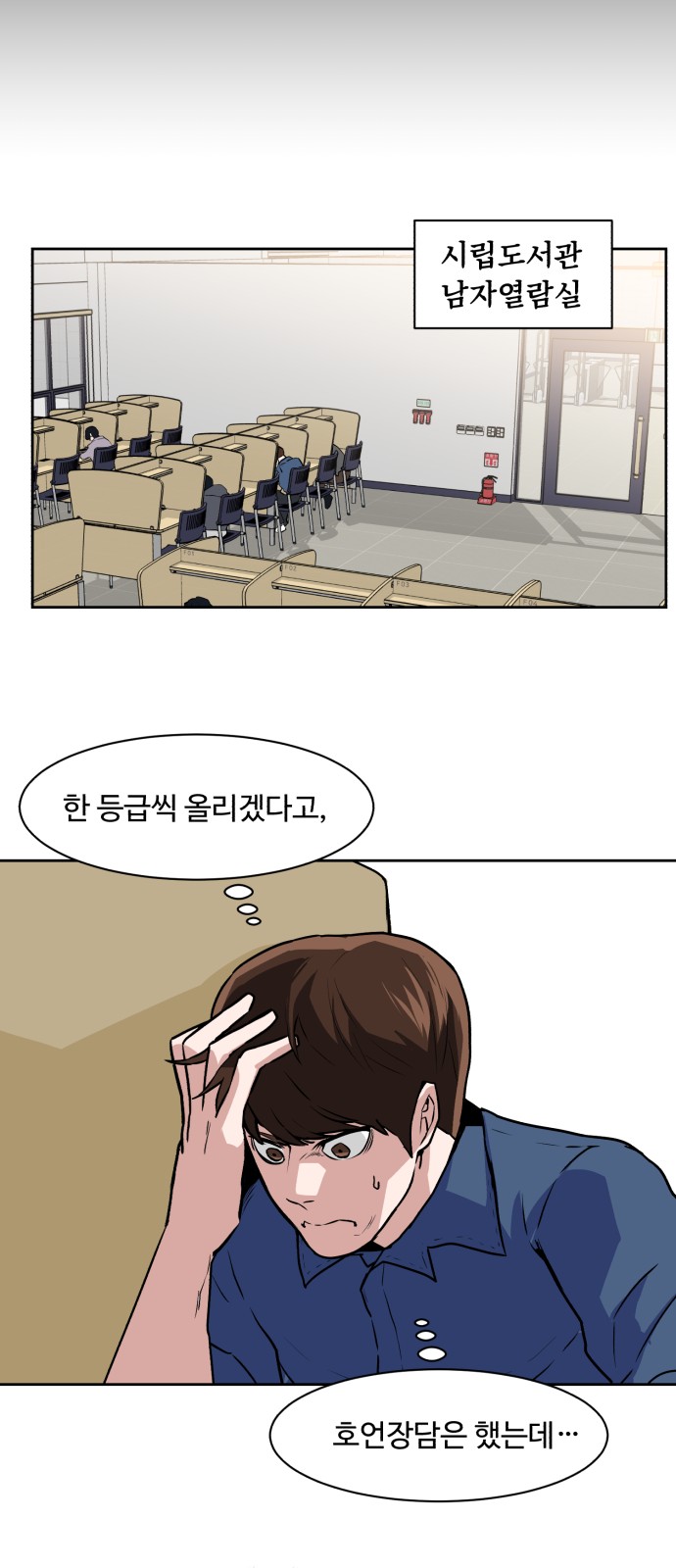 30 페이지