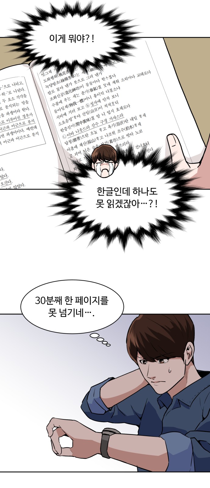 31 페이지