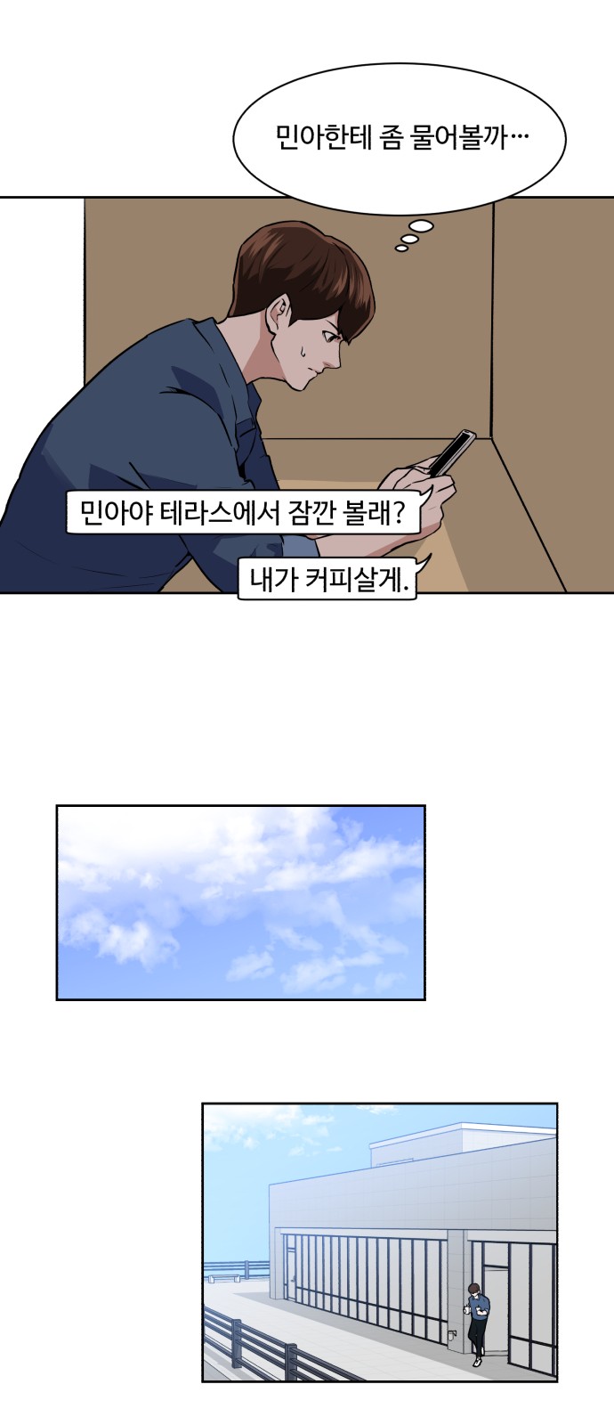 32 페이지