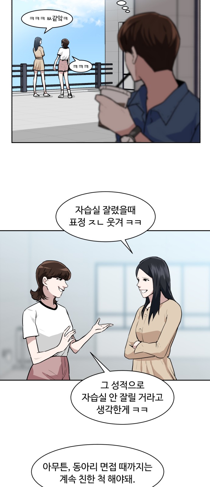 34 페이지