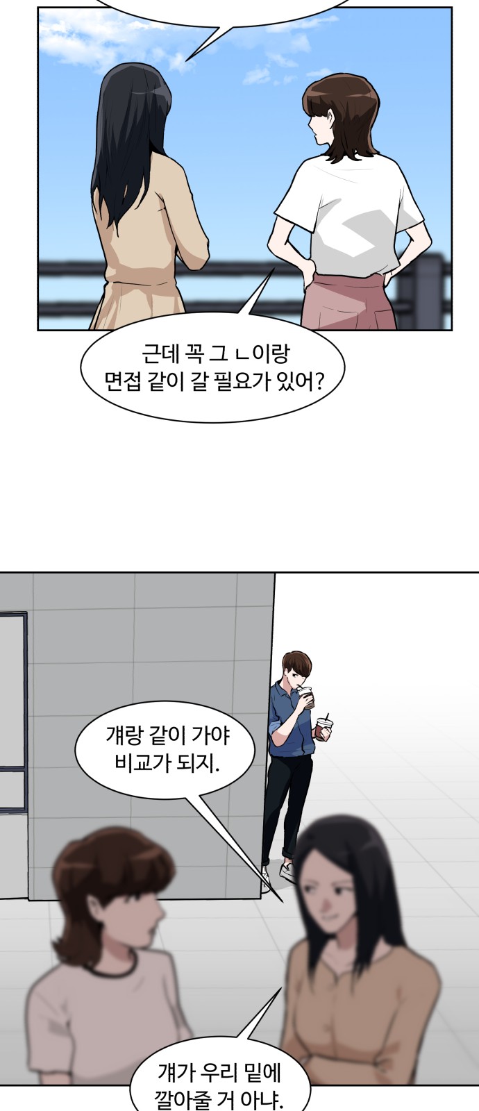 35 페이지