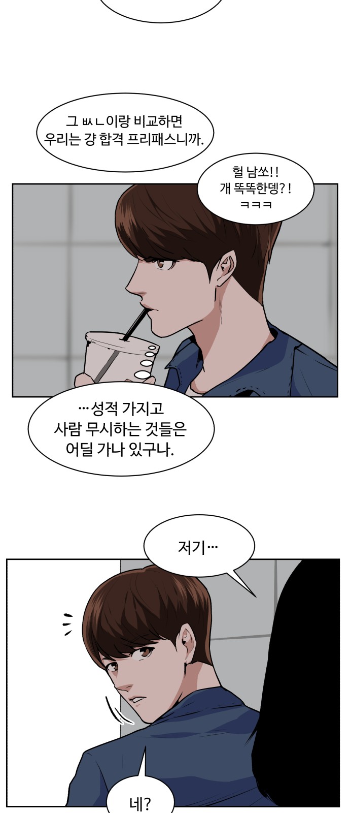 36 페이지