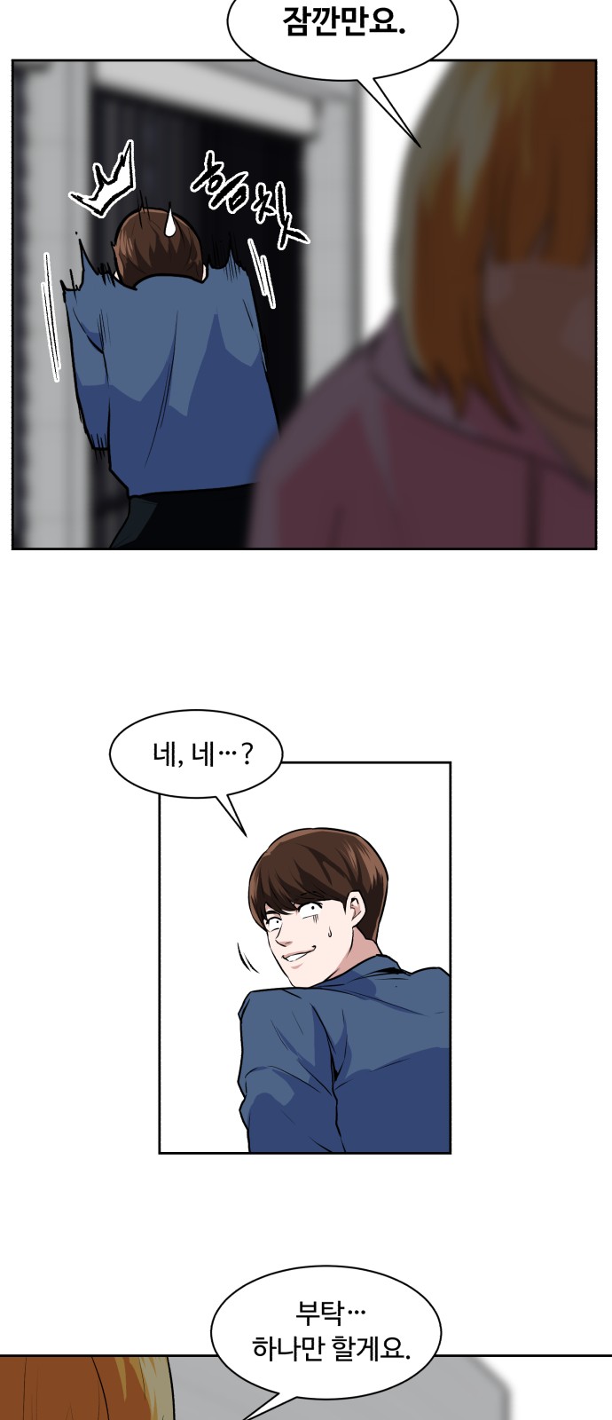 39 페이지