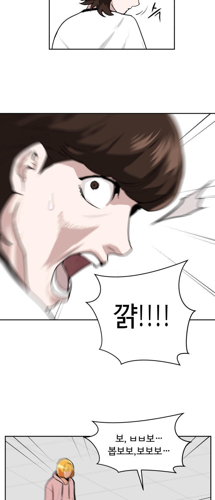 42 페이지
