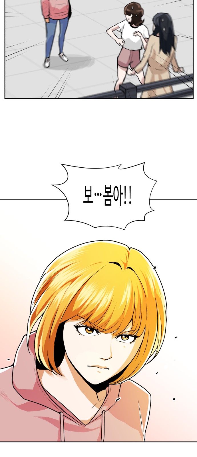 43 페이지