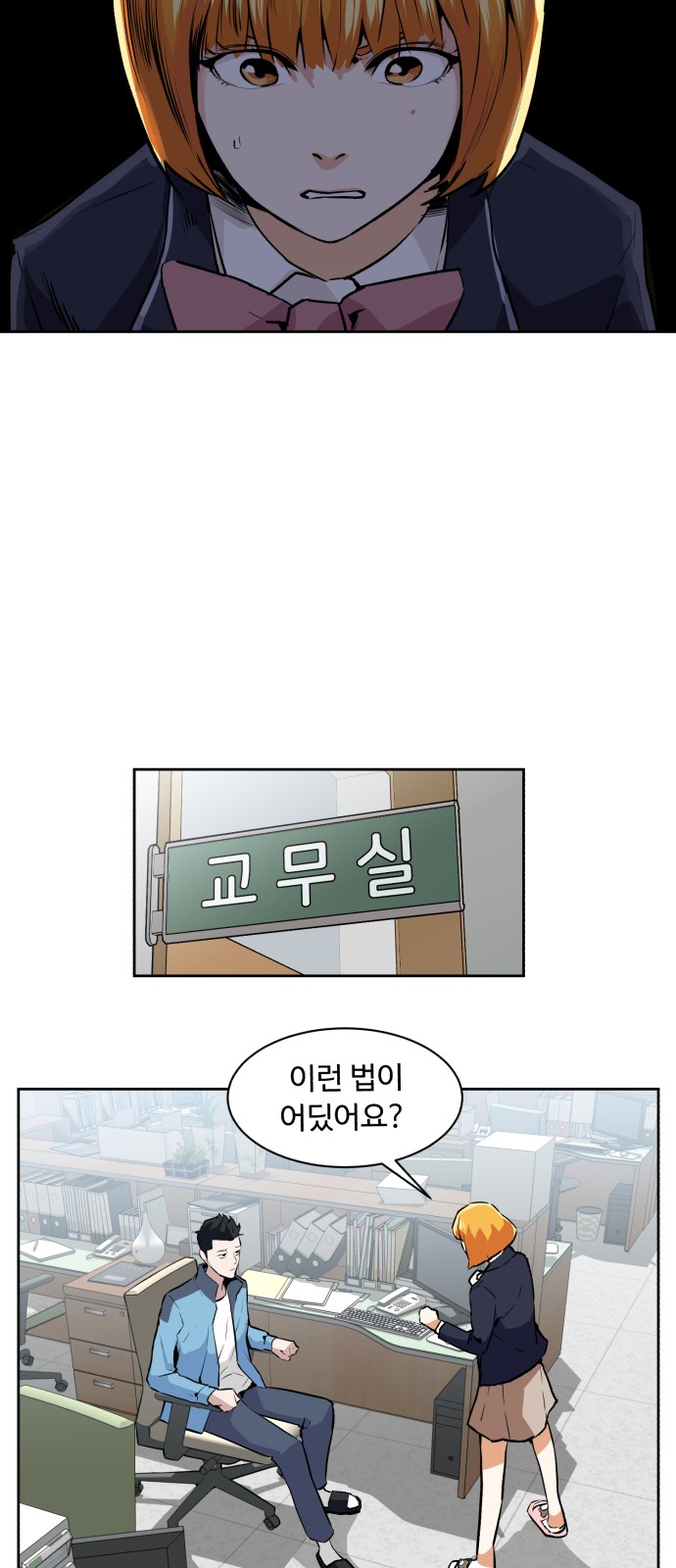 6 페이지